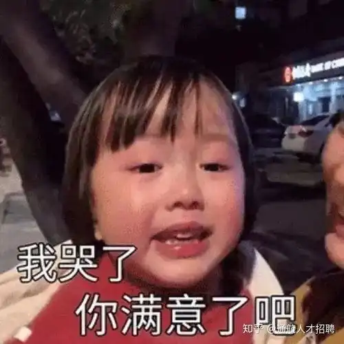 通航求职真那么难吗
