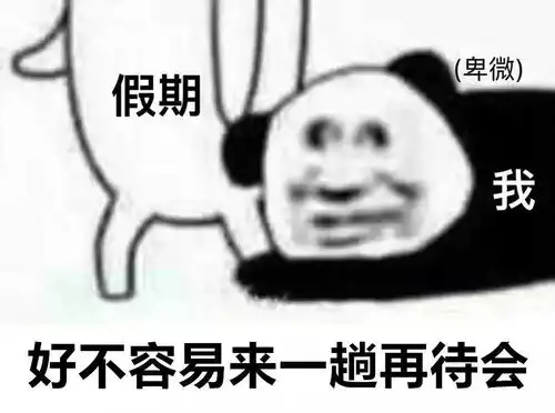 咸宁人正在度过史上最热国庆假期,不过......