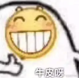 别买了我们是假货,和客服聊天截图也太好笑了吧