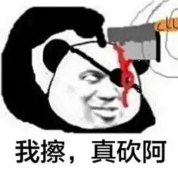 妹子,你的节操呢每日轻松一刻6月18日午间版