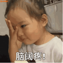 权律二撒娇娇动图表情包