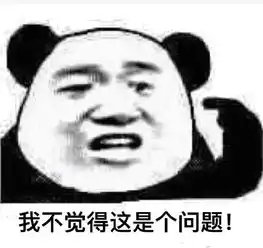 黄晓明明言明语表情包合集下载黄晓明中餐厅明言明语表情包下载极速下载
