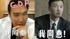 萧山你变了有一群人竟在背后偷偷做了这些事..