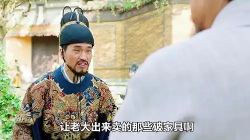 大明朝的太子爷,竟然穷得当街卖家具,朱棣带着儿子们演戏