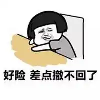 暴走漫画蘑菇头简笔画微信头像图片大全