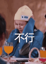 手机里杨超越表情包