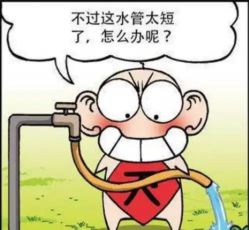 搞笑漫画呆头散步时发现木屋着火,水管短了怎么办