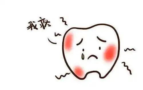 拔牙之后为什么脸会肿
