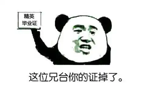 搞笑幽默段子有个漂亮老婆是很重要的