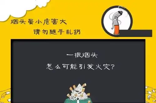 抽烟找不到对象高校禁烟出狠招网友吓得烟都掉了