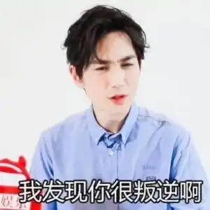 叛逆者朱一龙演的林楠笙是显微镜吗