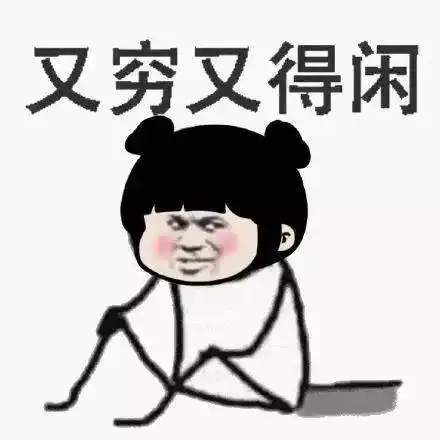 搞笑表情包动图