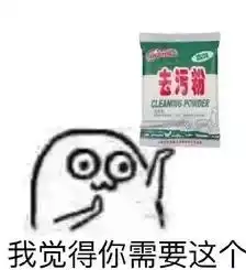 内涵丨看懂这些段子的女生,就是一个大写加粗的污
