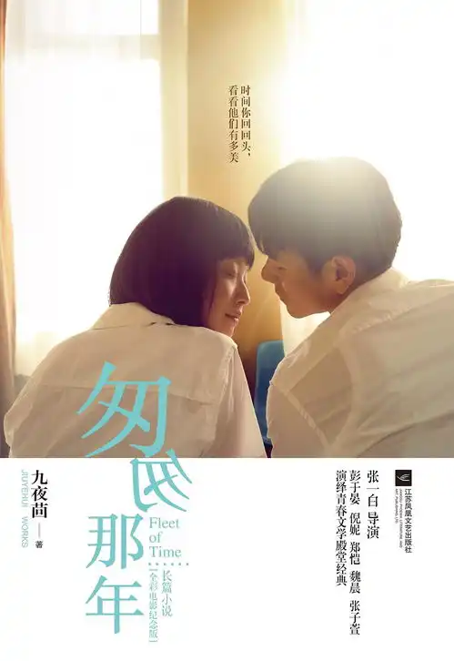 女性健康