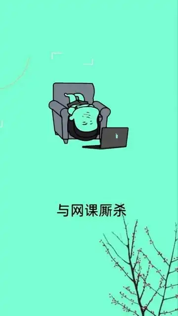 搞笑视频搞笑段子搞笑表情包
