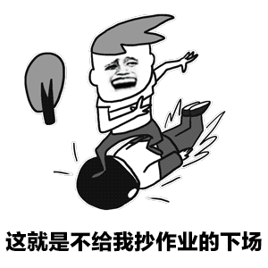 适合开学发朋友圈的句子24句关于要开学的搞笑说说沙雕文图