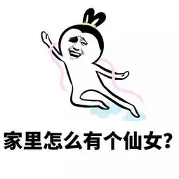 高考表情包搞笑图片老婆