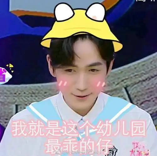 朱一龙,从路人粉到路人黑的转变,都是粉丝zuo的么