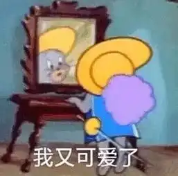 一个超棒的话题很值得看