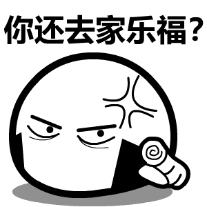 饭团仔qq表情,搞笑的饭团仔图片