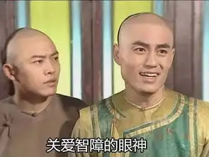 一部顶一万部,这部吐槽神作把国剧套路扒了个精光