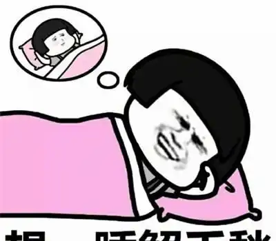 开心笑话男友说父母不在家,约我去他家玩,我就去了