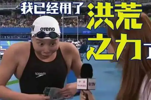 洪荒少女傅园慧,整牙后秒变小仙女,网友原来我们错怪了baby