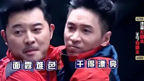 沙溢被强迫包成大粽子,王宁何欢还哈他口气,如同精神洗礼