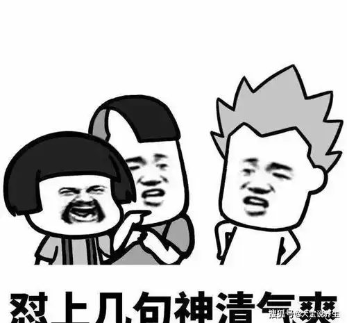 笑话早上突然停电了,老妈让我去物业看看是不是家里电卡欠费了