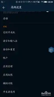 怎么设置安卓手机微信qq抢红包提醒