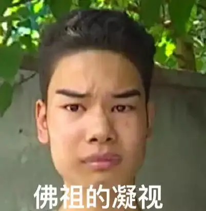 2500元买到了全国人民的快乐,发际线男孩火了
