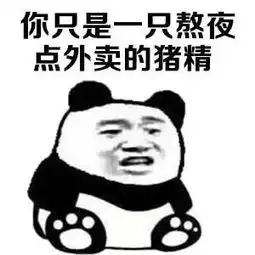 开学扶起那些假期倒了的flag