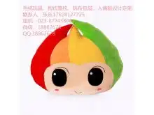 毛绒公仔抱图片高清毛绒公仔抱图片大全