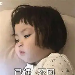 一脸冷漠表情包图片冷漠的聊天表情包大全