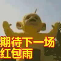 关于下雨的表情包微信头像图片大全