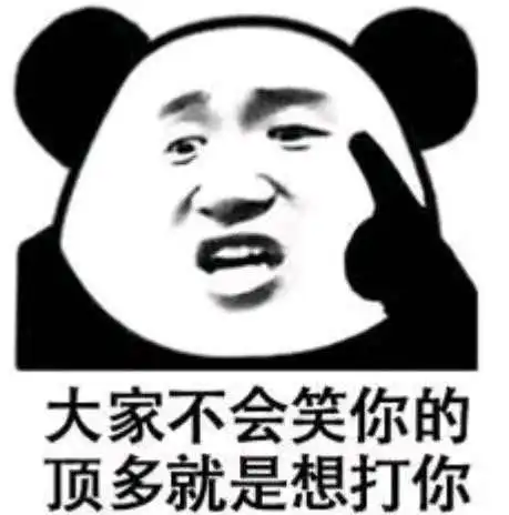 幽默段子前段时间失业在家带着被老妈唠叨