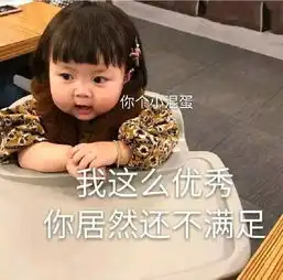 满足表情包满足微信表情包满足qq表情包发表情fabiaoqing.com