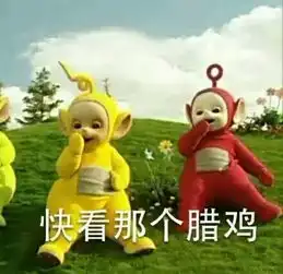 天线宝宝表情包