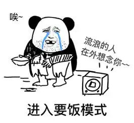 表情你是觉得我像提款机还是像继承者