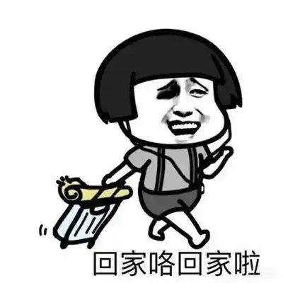 超搞笑热门的谐音聊天表情鸡中你的心搞笑表情合集
