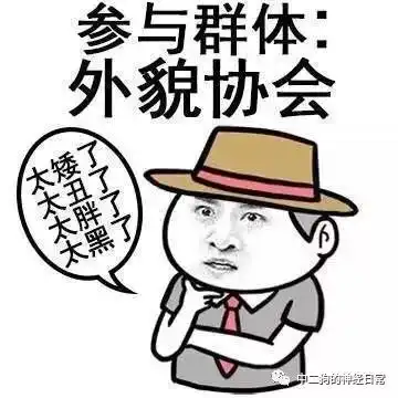 都是第一次做人,我凭什么让着你