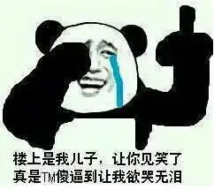 听说,如果爱一个男人,就要给他生一个女儿如果恨他,就给他生个儿子