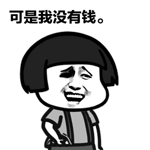 搞笑表情包大全,斗图表情包动态图gif,快保存起来