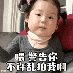 114张拍一拍表情包微信拍一拍表情包谁在拍我